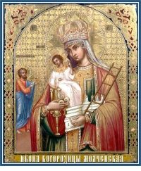 ИКОНА БОГОРОДИЦЫ МОЛЧЕНСКАЯ