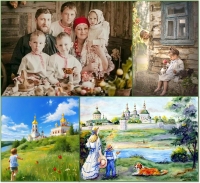 Детство