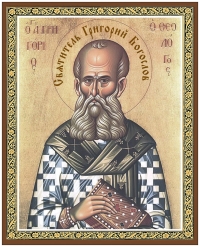 Святитель Григорий Богослов