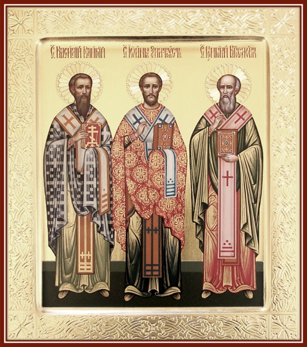 Собор Вселенских учителей и святителей Василия Великого, Григория Богослова и Иоанна Златоуста