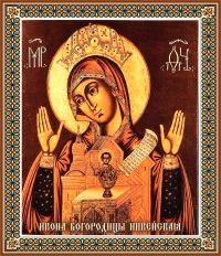 Икона Богородицы Никейская (Бысть Чрево Твое Святая Трапеза)