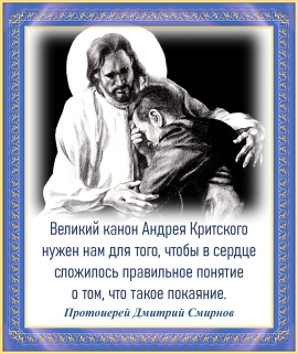 Протоиерей Дмитрий Смирнов