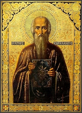 День памяти священномученика Харалампия, епископа Магнезийского