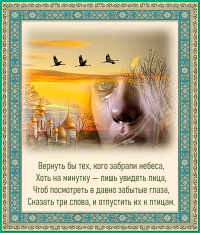 Взгляд в прошлое