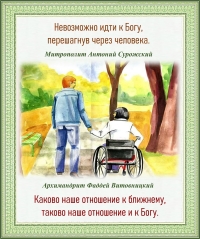 Цитата
