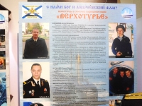 Выставка к Дню защитника Отечества
