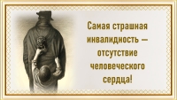 Цитата