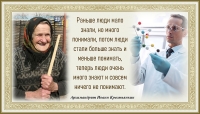 Архимандрит Иоанн Крестьянкин