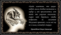 Преподобный Никон Оптинский