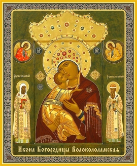 Икона Божией Матери Волоколамская