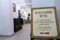 Долгожданное открытие монастырского музея
